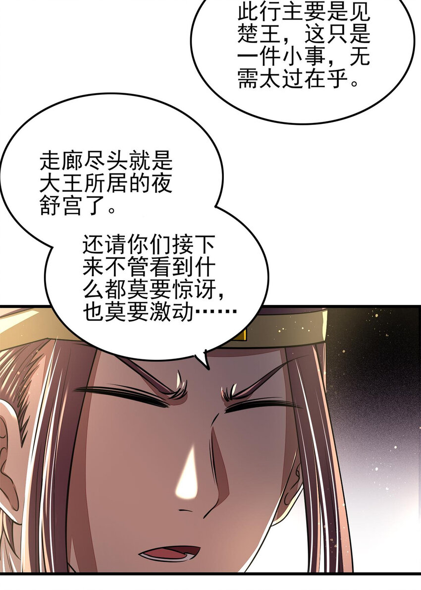 196 肉林酒池46