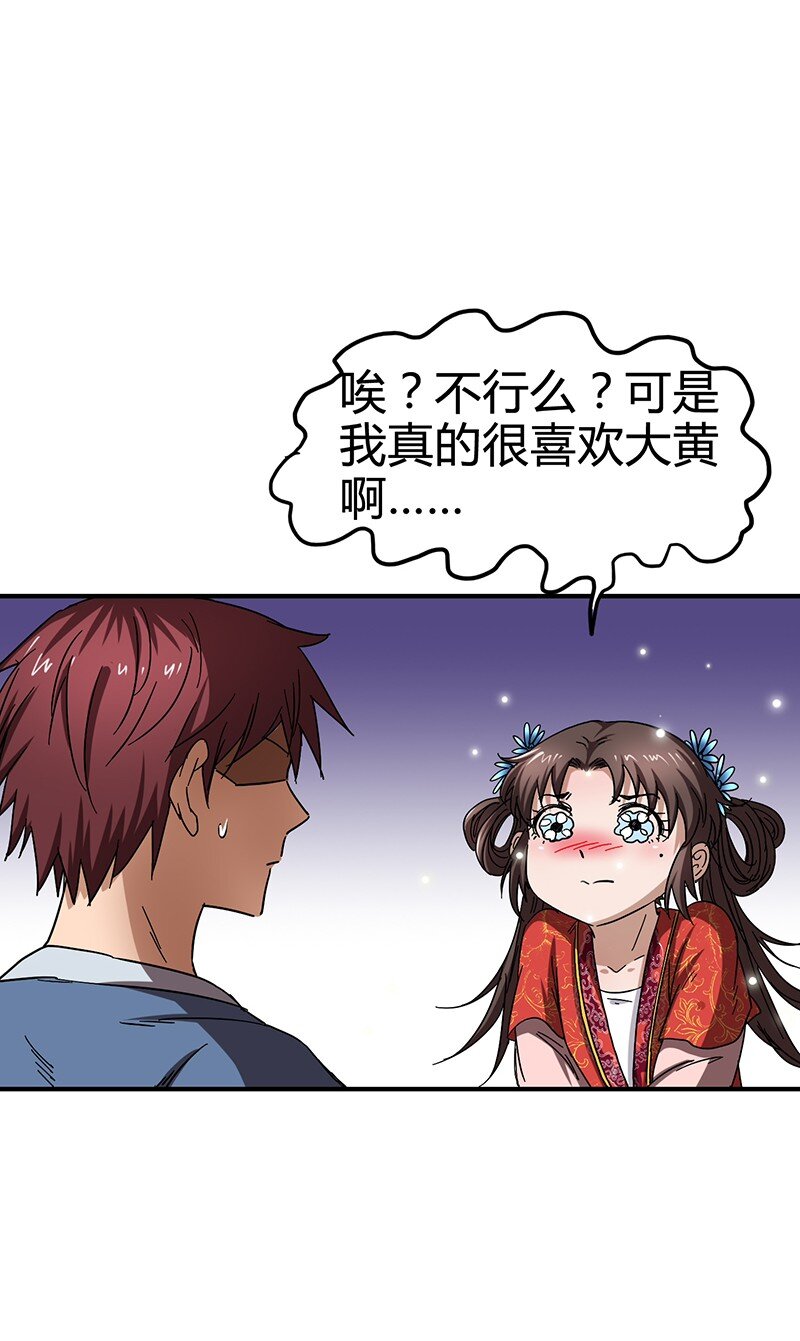 7 我来讨债的39