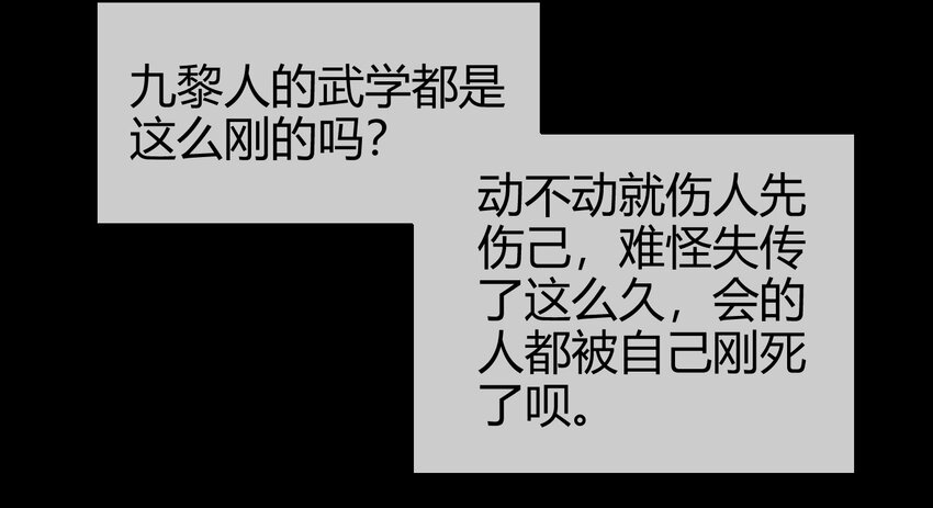68 与君同赴死16