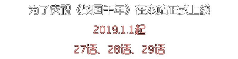 26 玄清登门64
