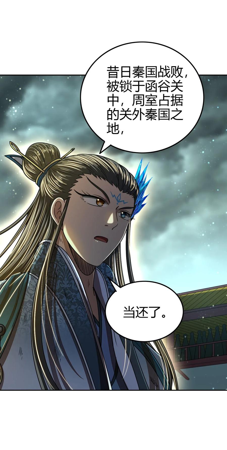 159 幕后真凶17