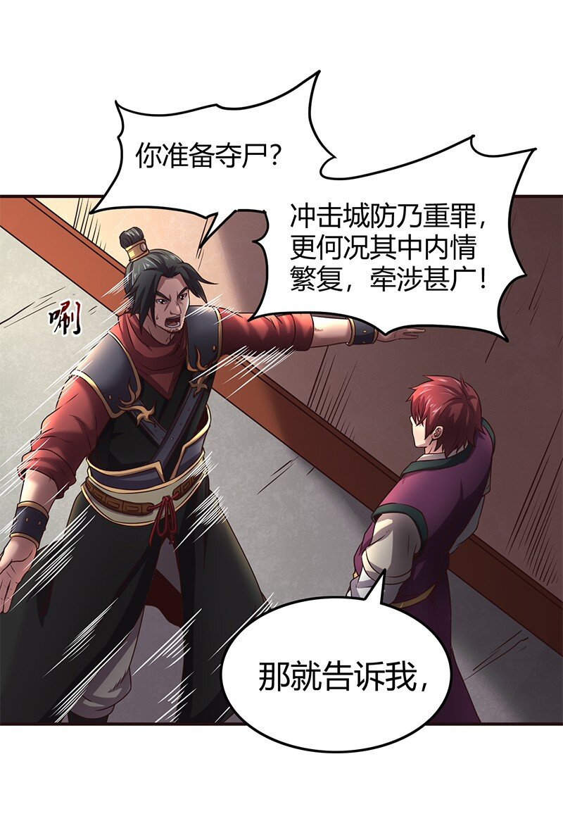 30 烙面藏名14