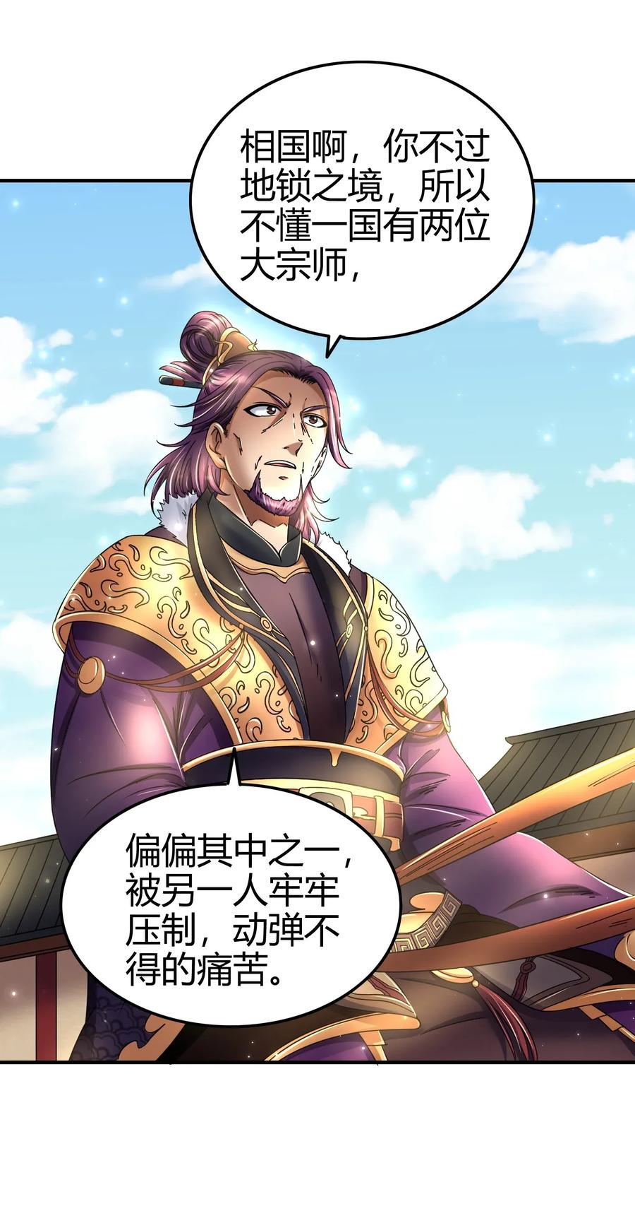 120 同流合污49