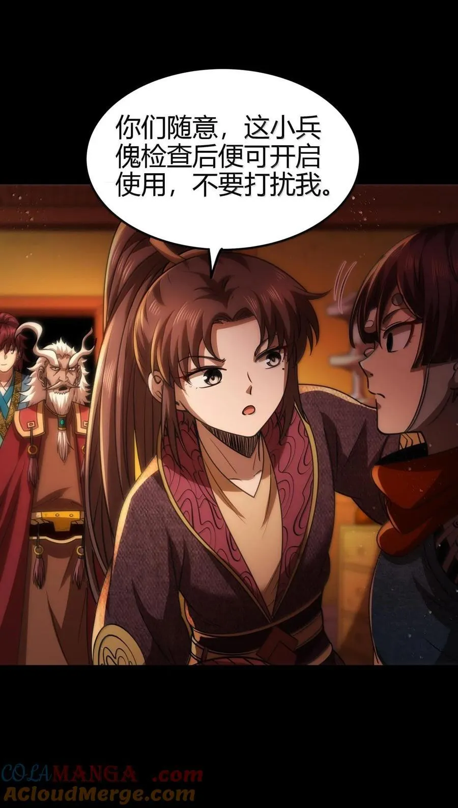 300 入伙27