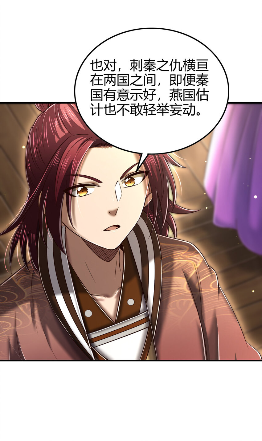 225 无处曾相逢9