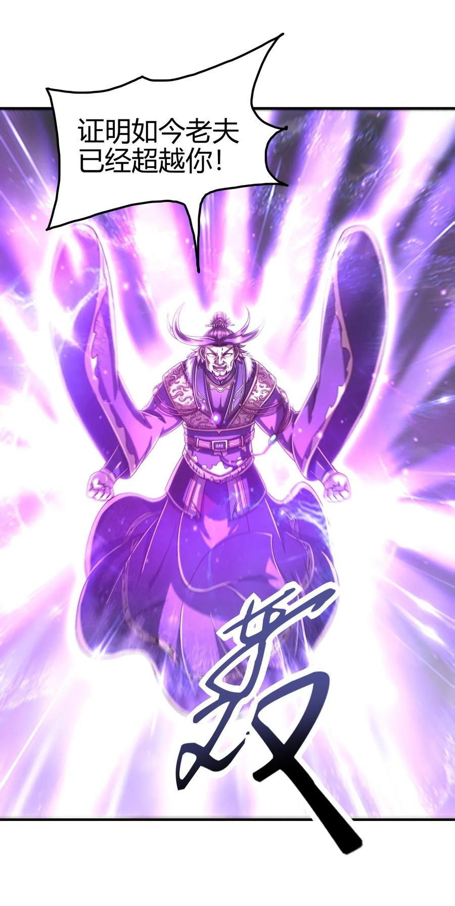 145 我要带她离开29