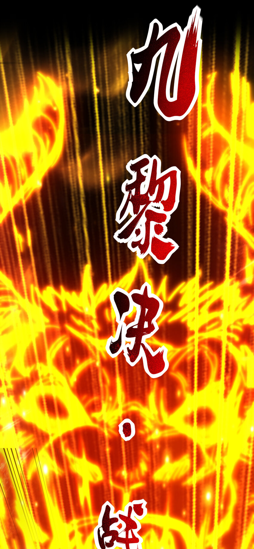 231 让我坠落36