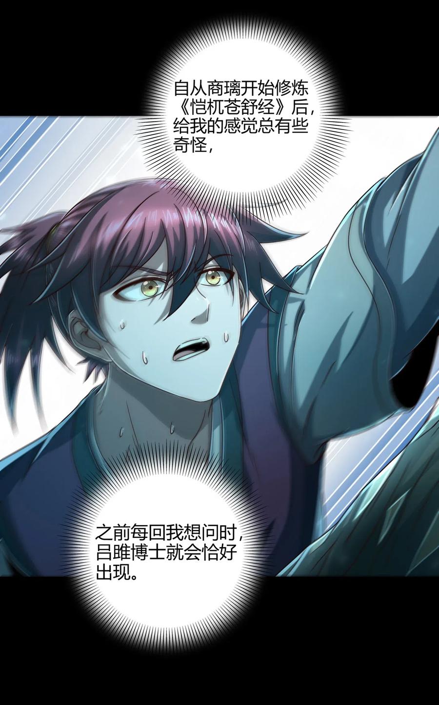133 无情无欲30