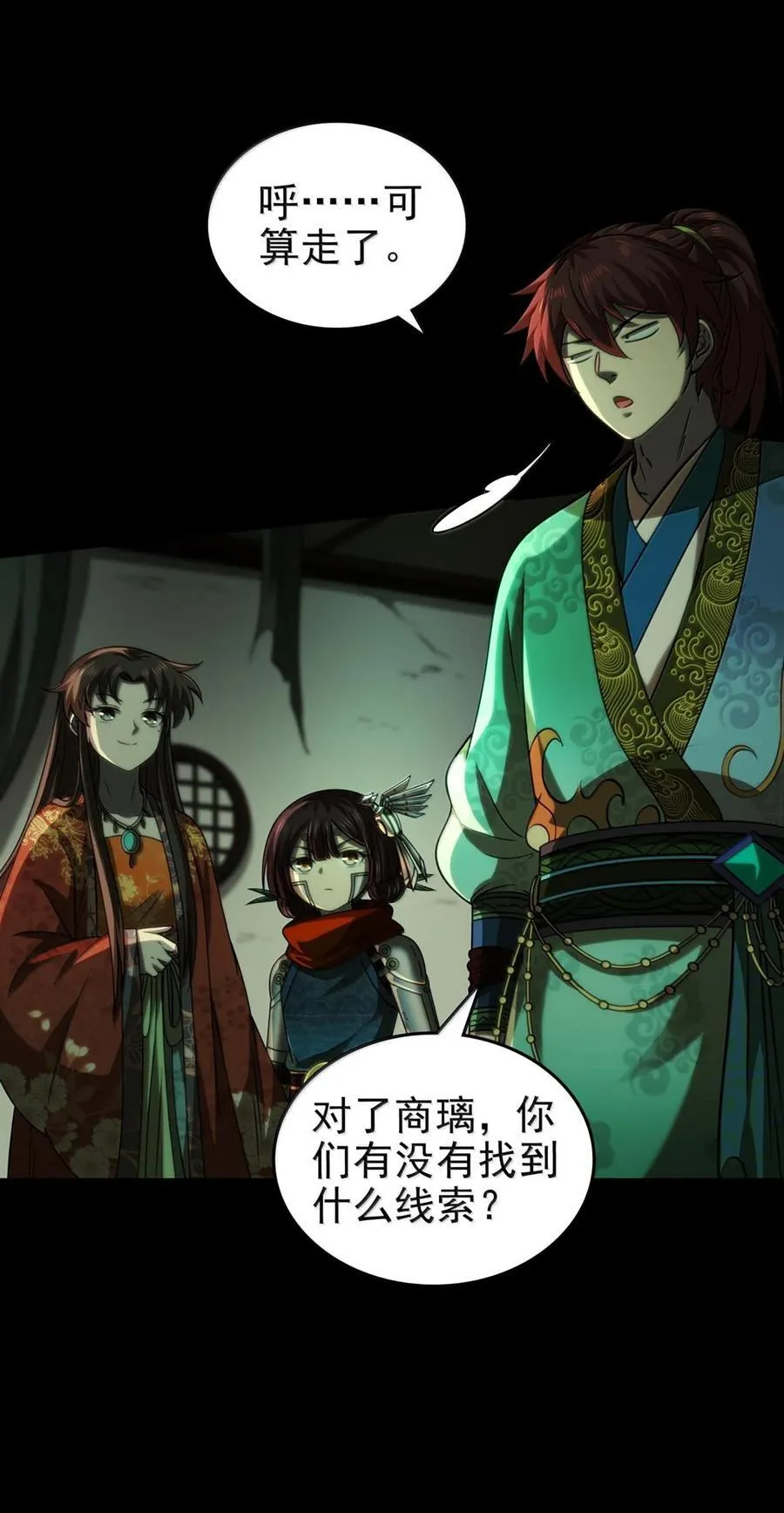 296 收编29