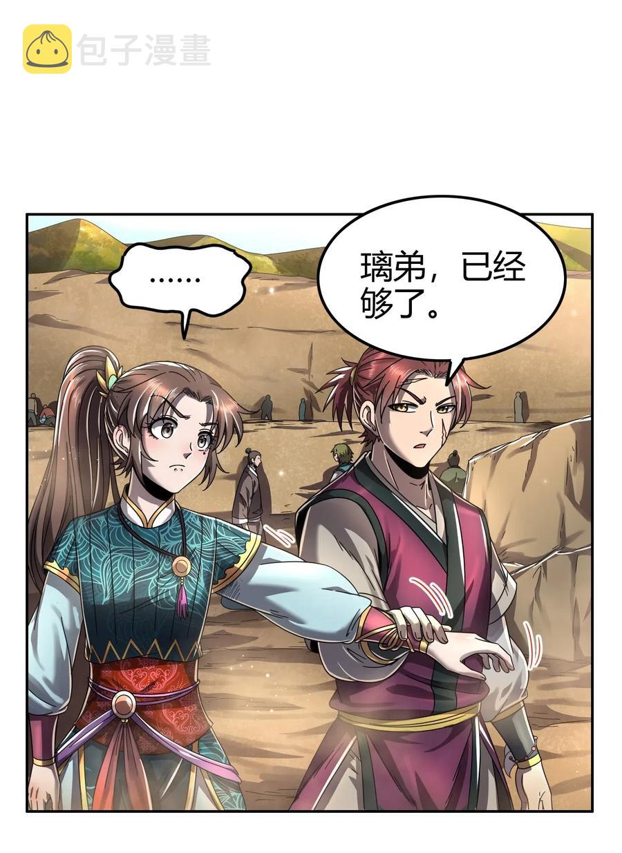 125 国葬39