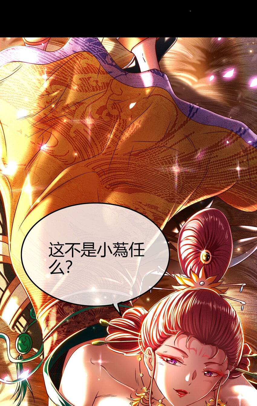 191 云雨之事51