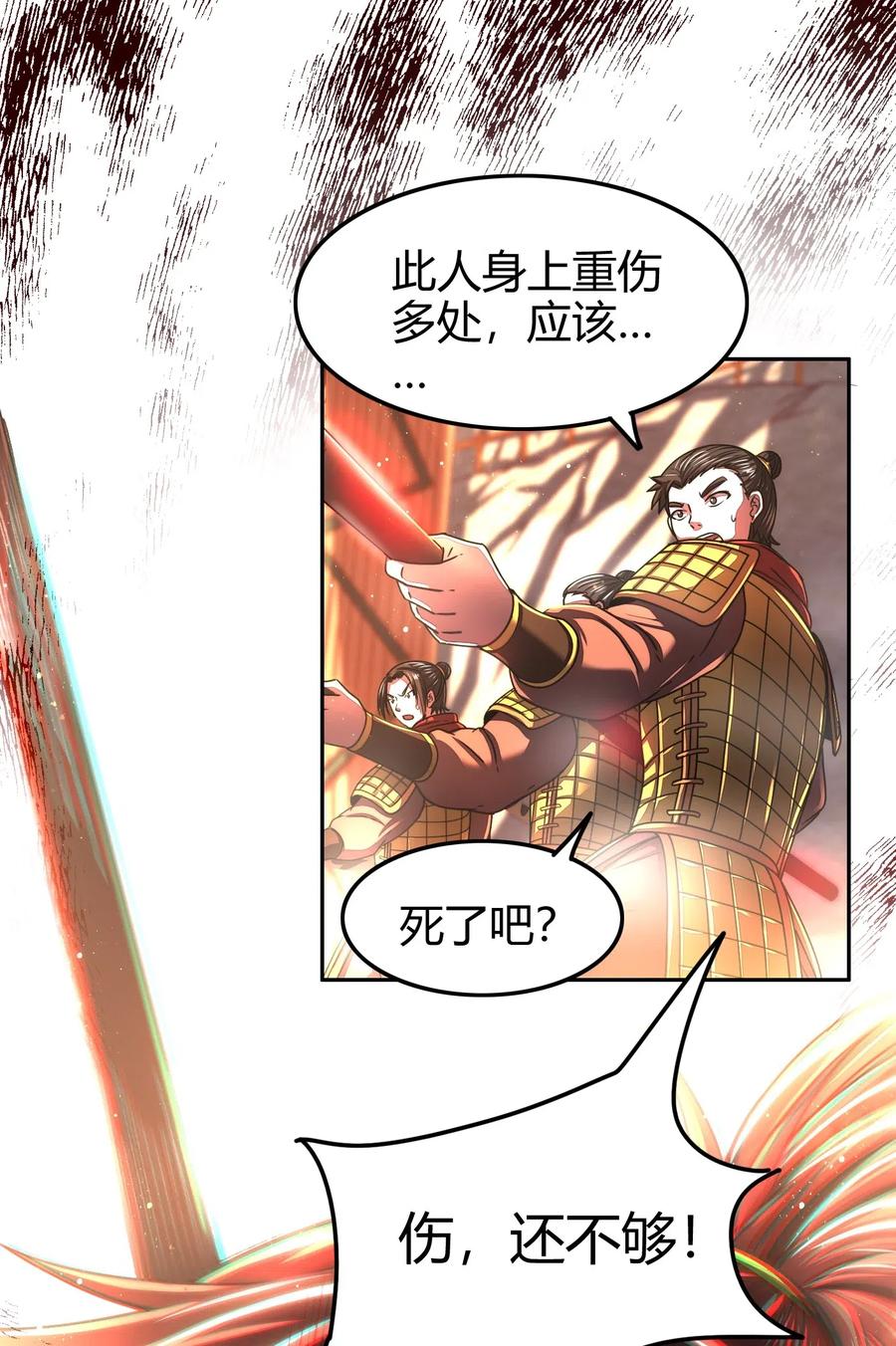 136 不是人29