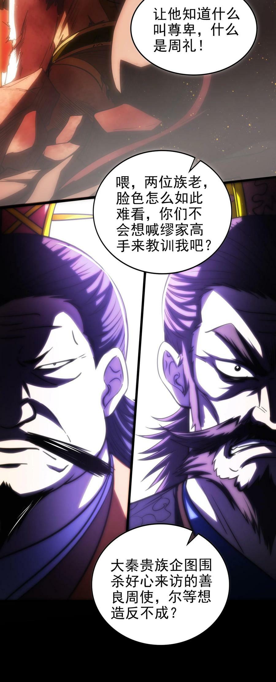 253 人群中多看了你一眼59