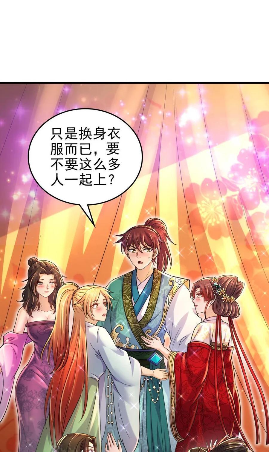 262 寻亲5