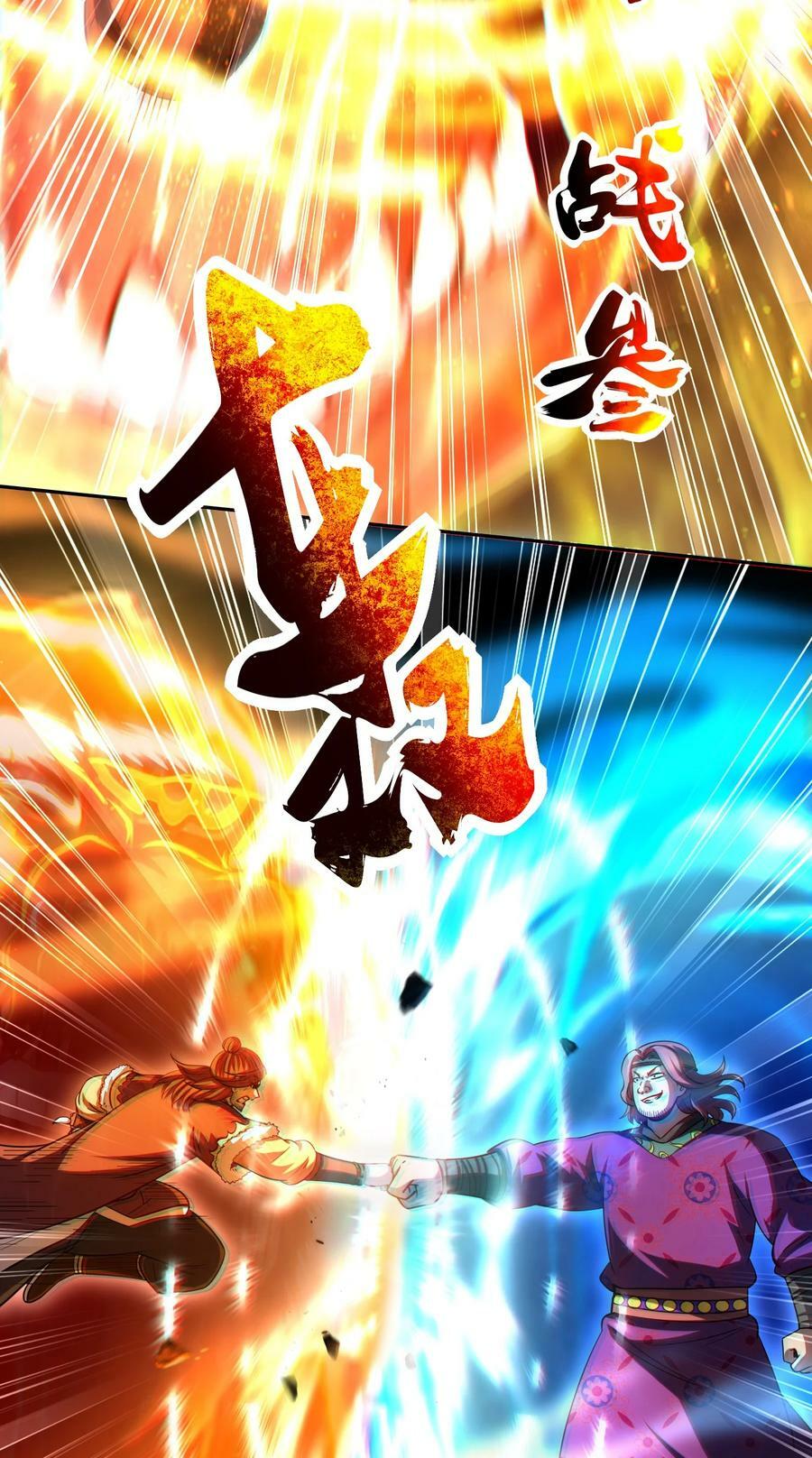 243 危局10