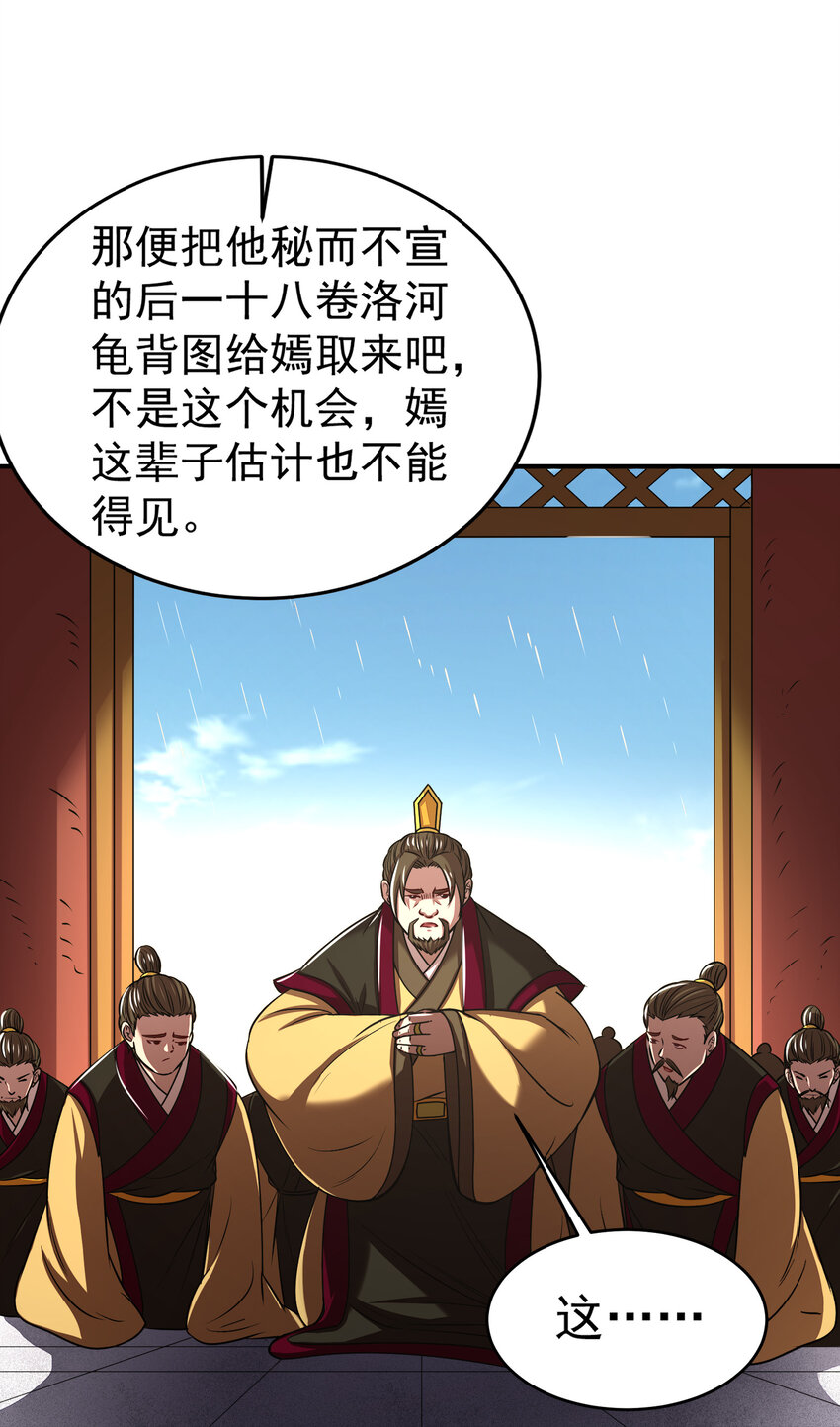 177 天下惊变之日30