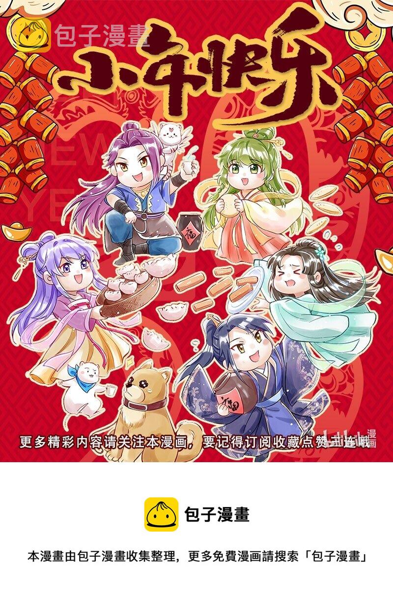 192 要挟56
