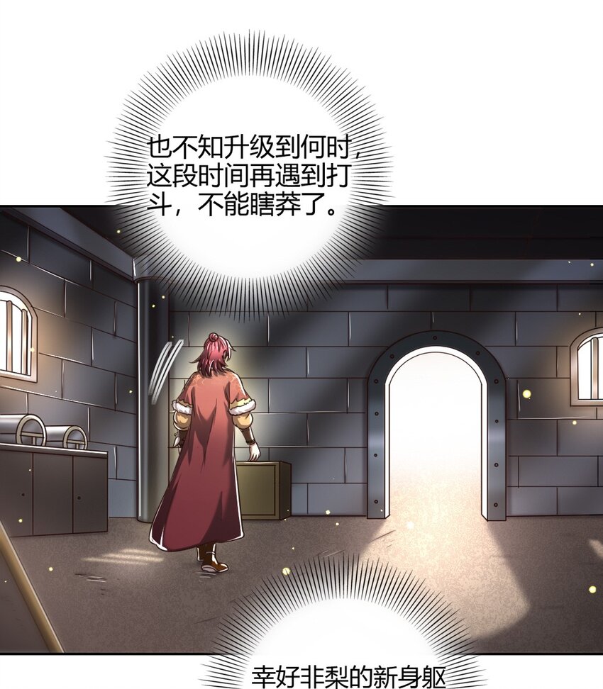 233 非梨新躯37