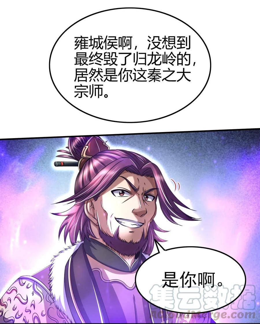 144 老子不服24