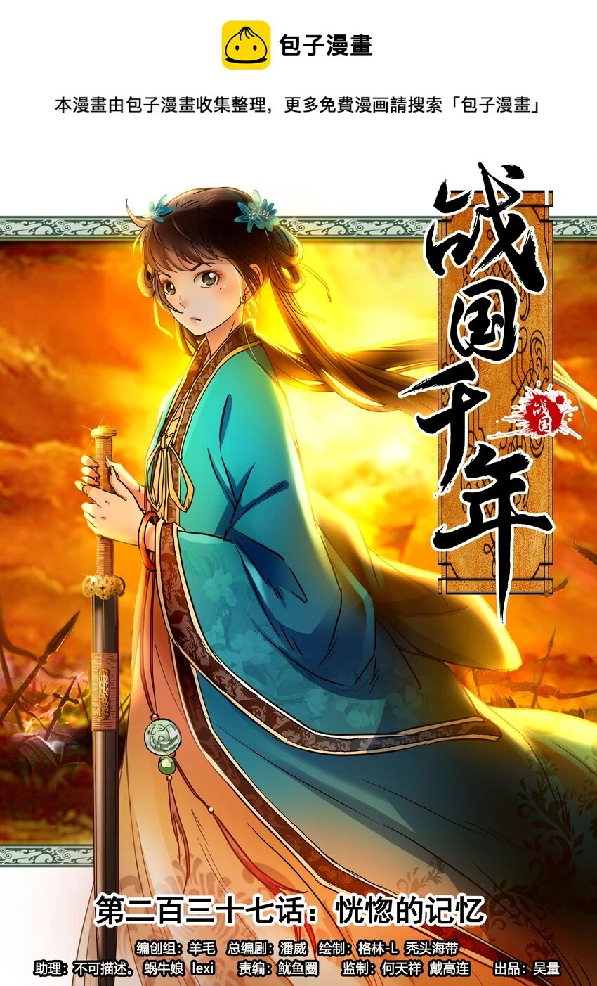 237 恍惚的记忆0