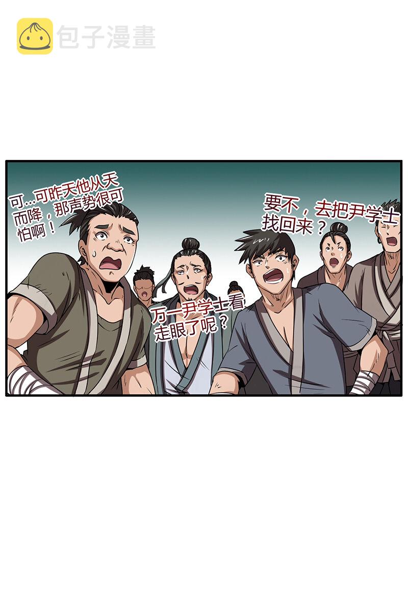 3 惊变46