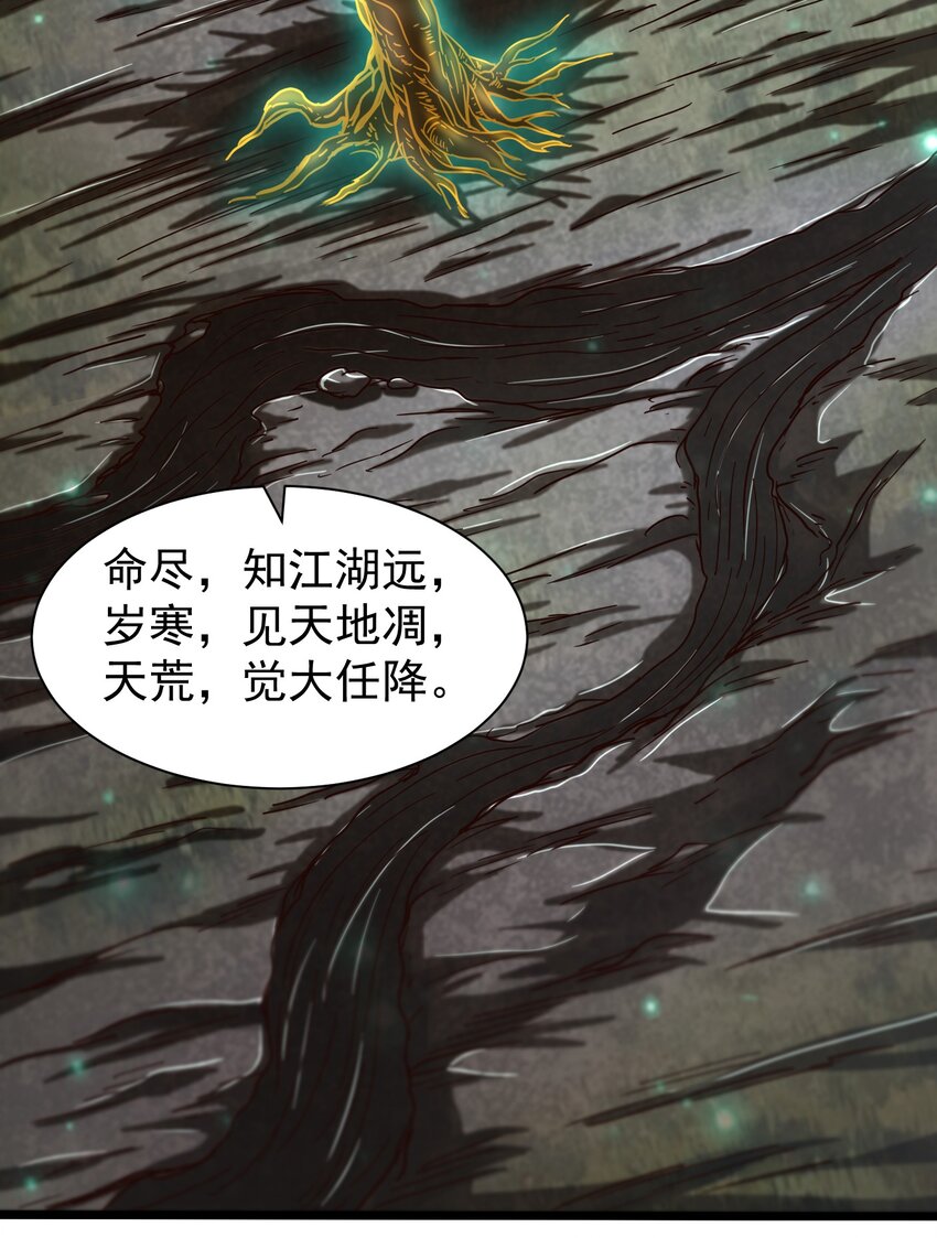 168 不死之酒29