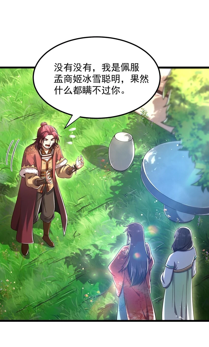 236 诱杀8