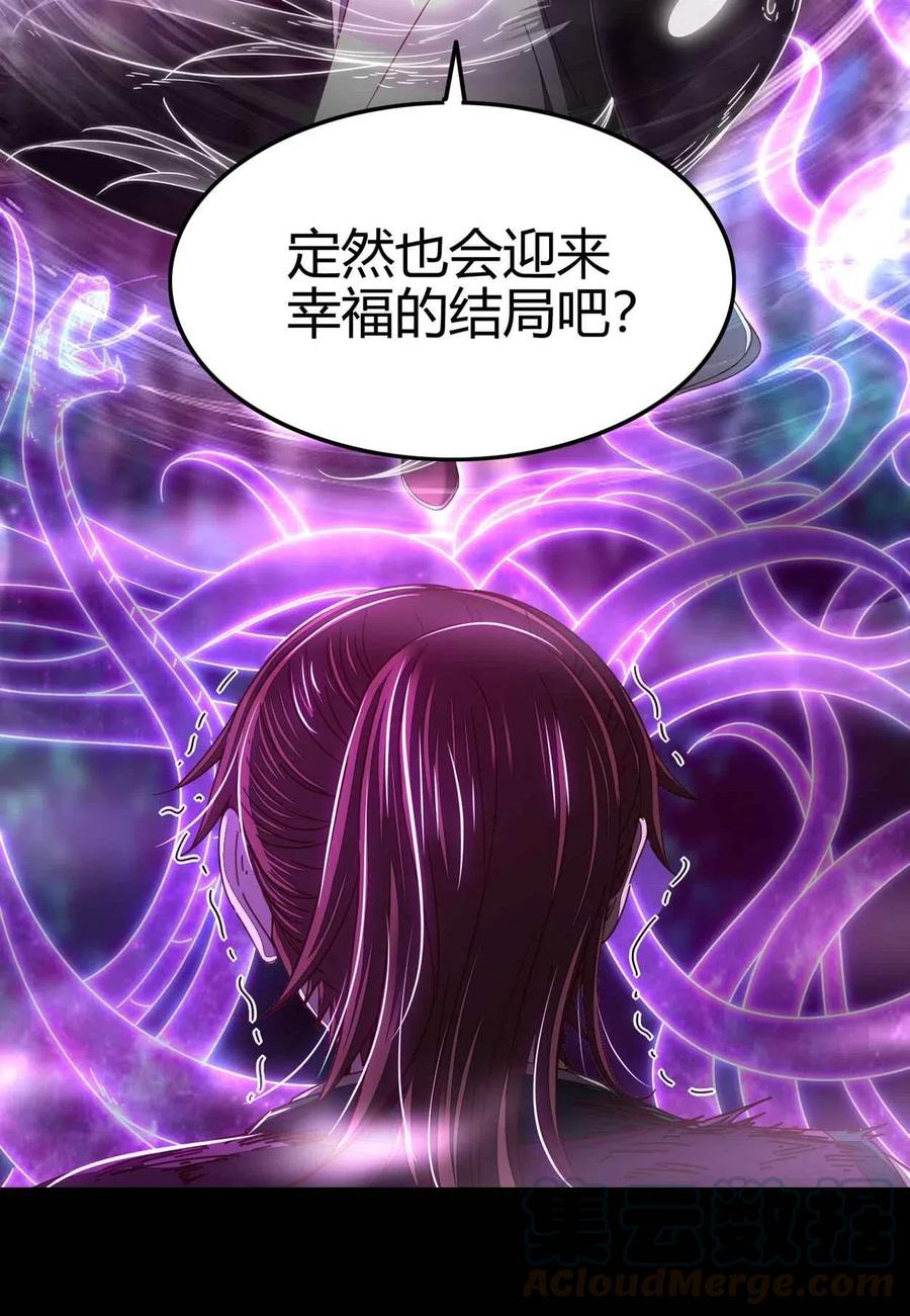 142 让我做你的傀儡36