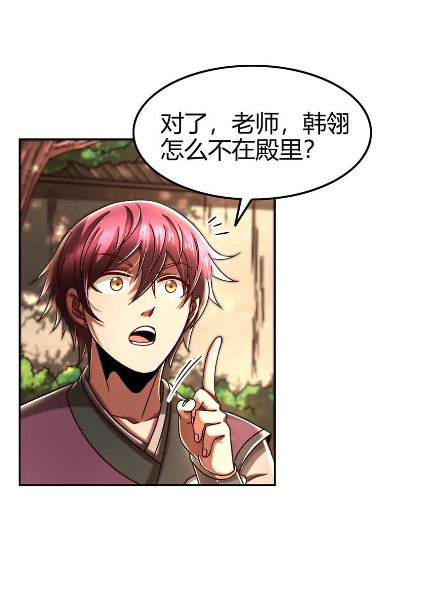 99 破解荒神之祭的手段49