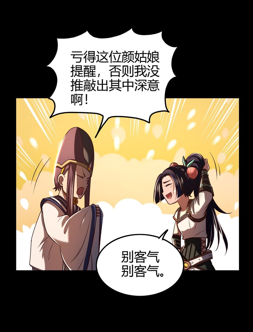 191 云雨之事20