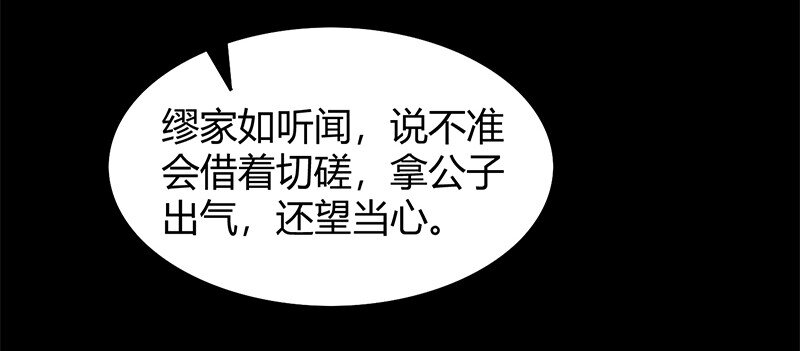 19 面首83