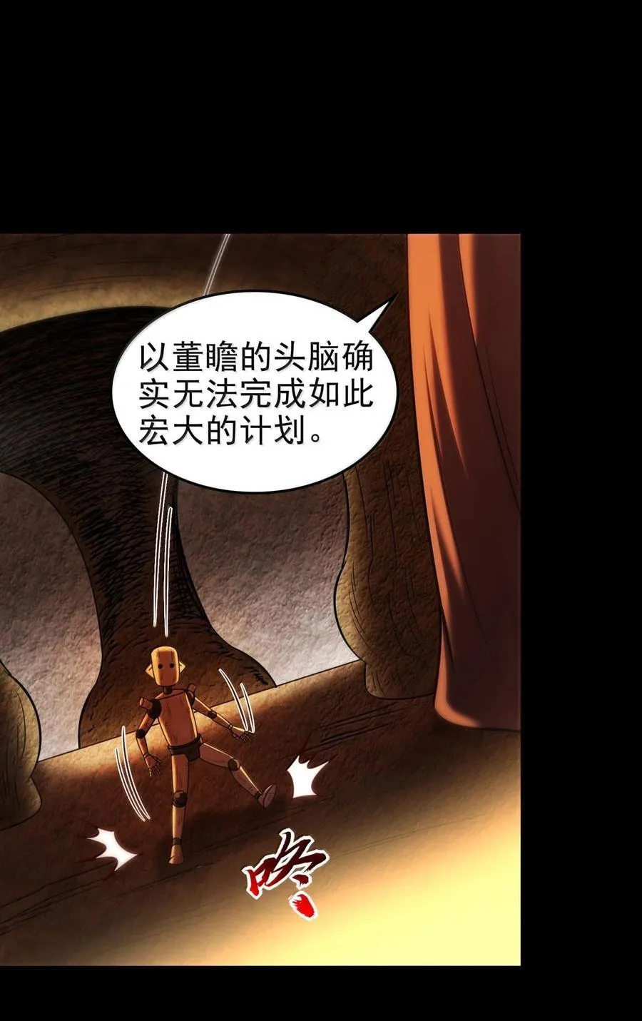 297 新的计划17