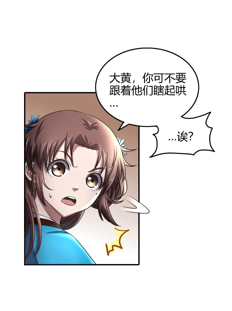 22 凤鸣14