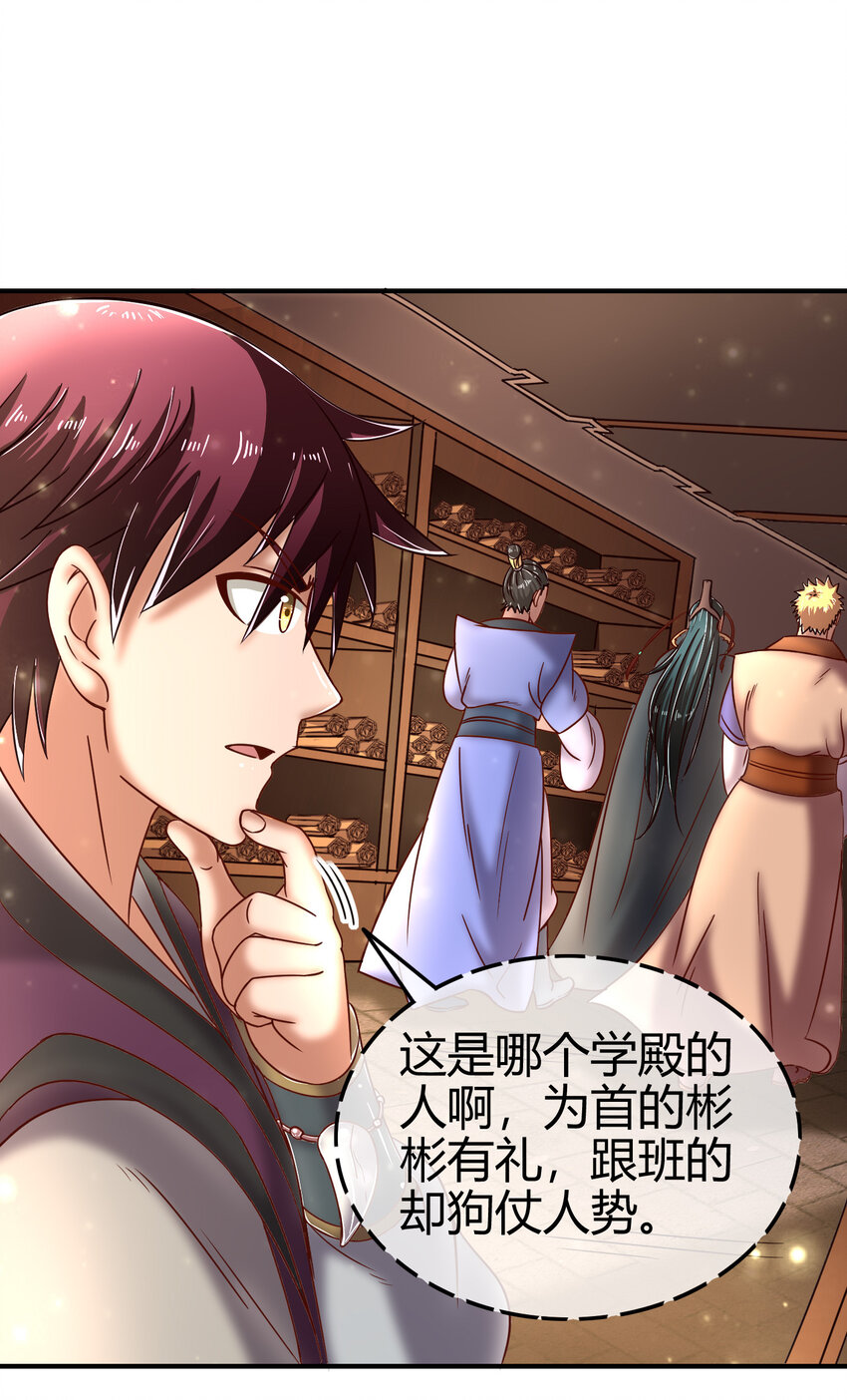 52 九黎心血24