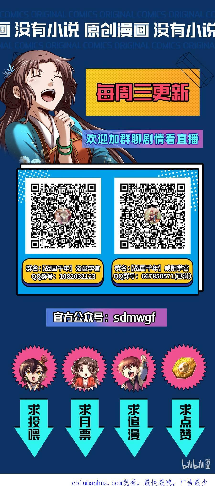 250 “不谋而合”62