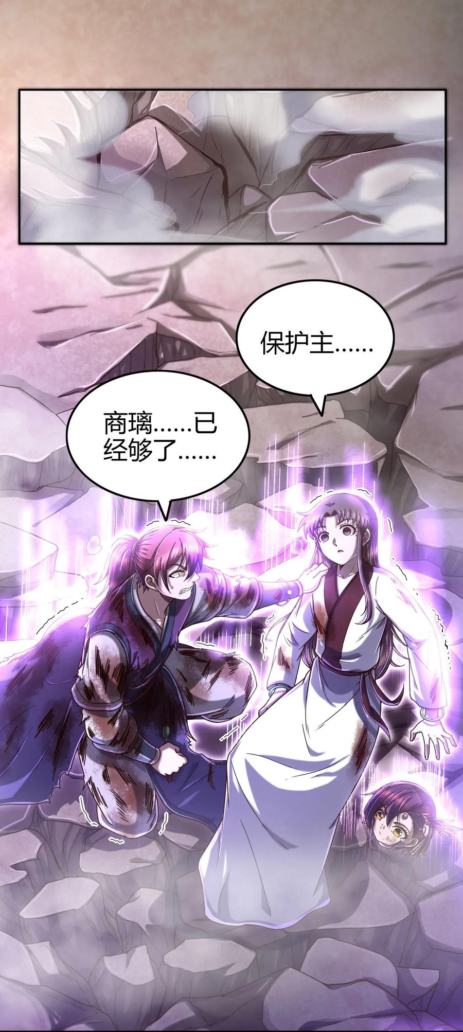 144 老子不服38