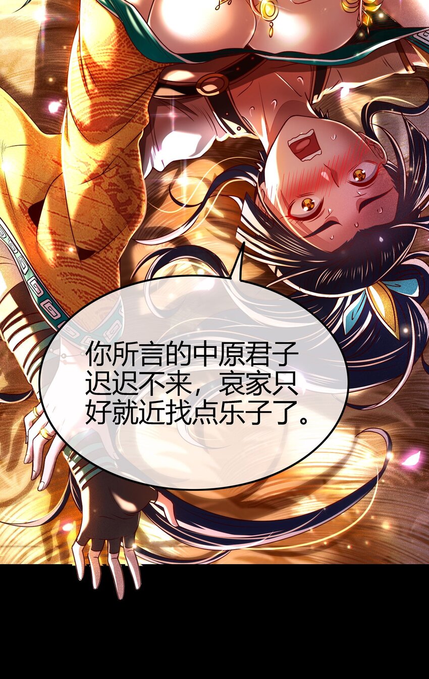 191 云雨之事52