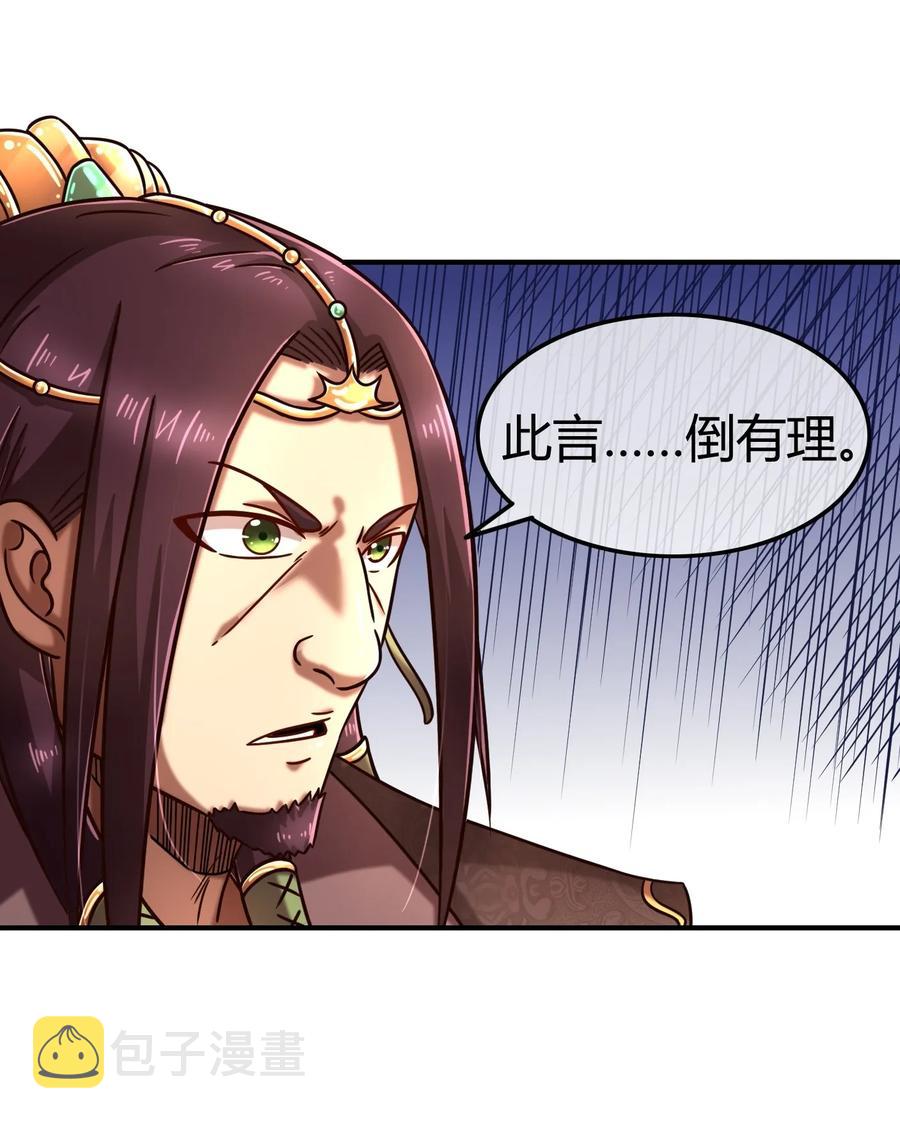 75 就你话多49