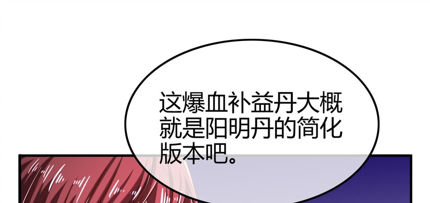 45 氪金才能变强43