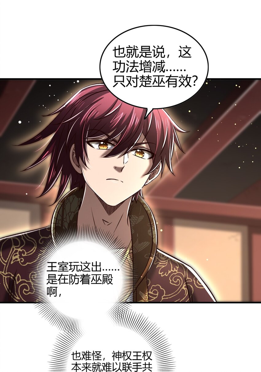 214 吴越同舟之谊21