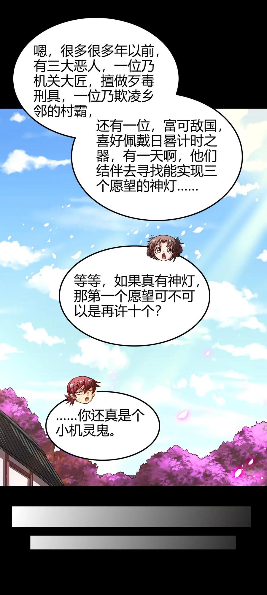 120 同流合污18