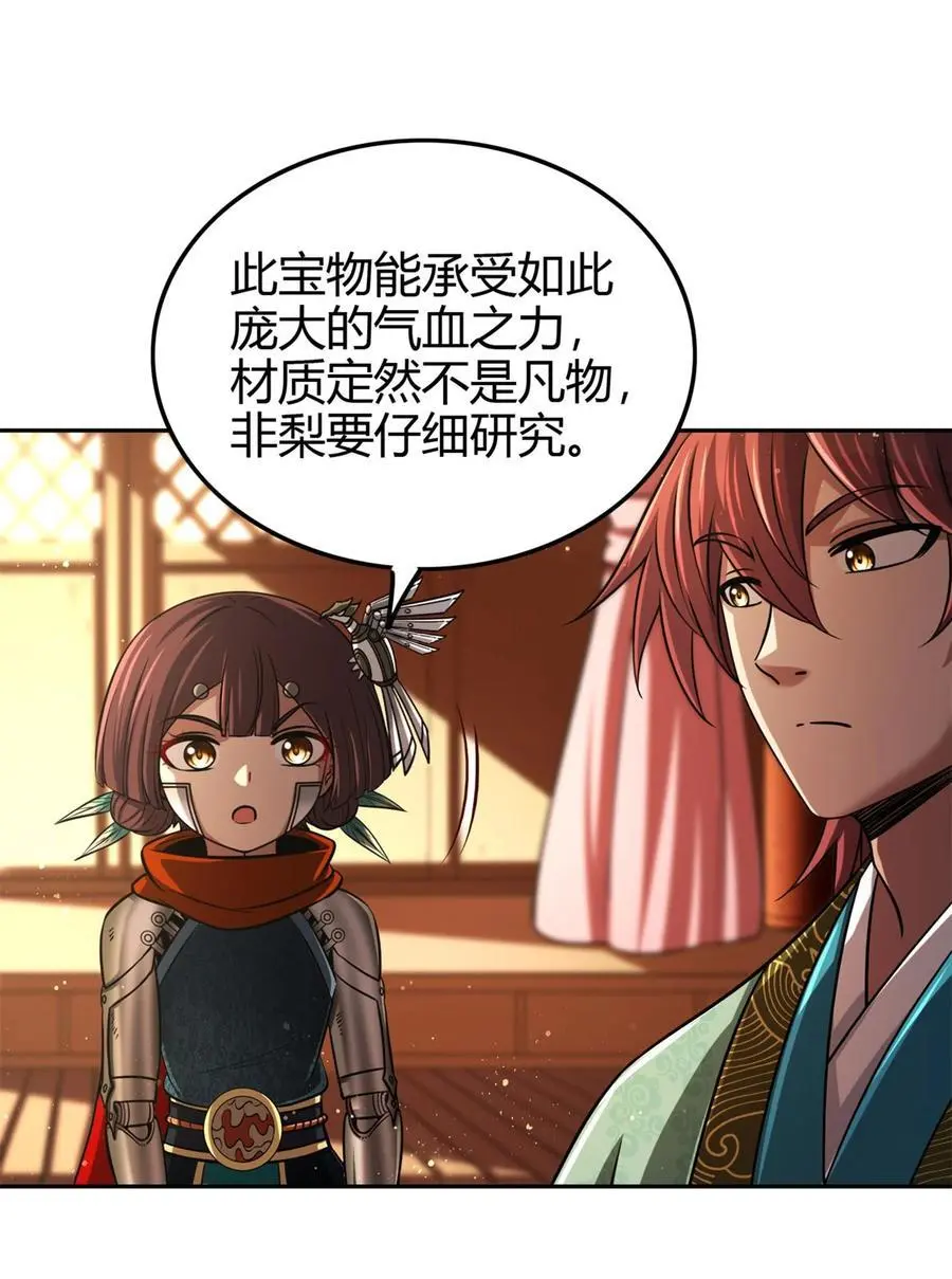 275 齐王封国13