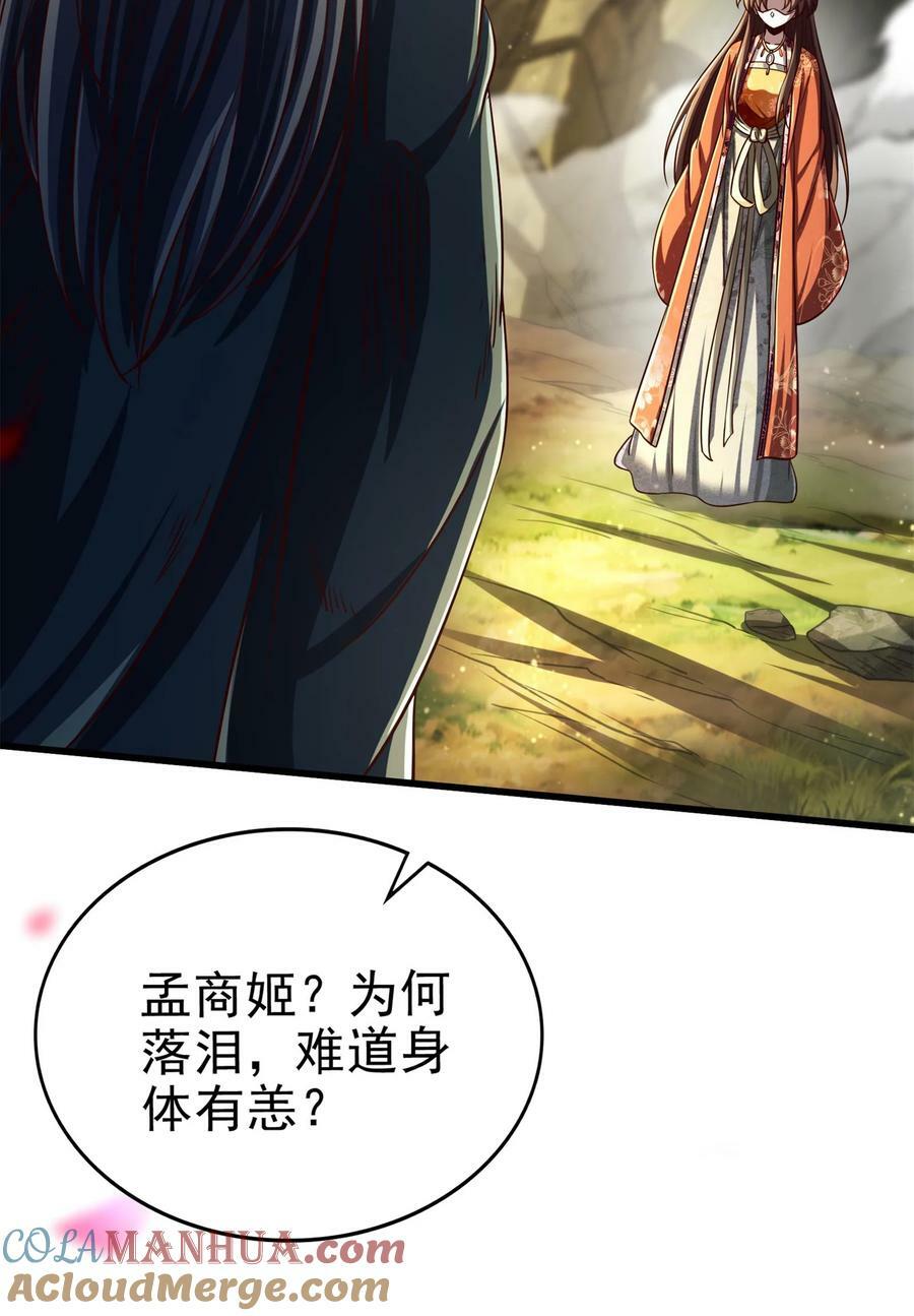 246 我想回忆起来63
