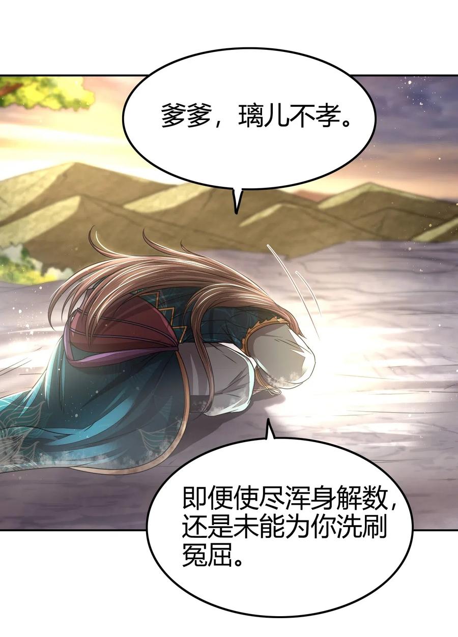 130 为王之道43