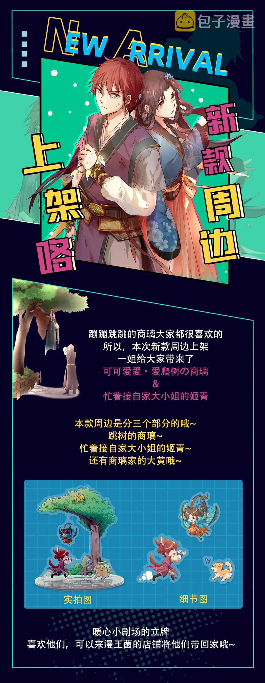 128 无愧于心58