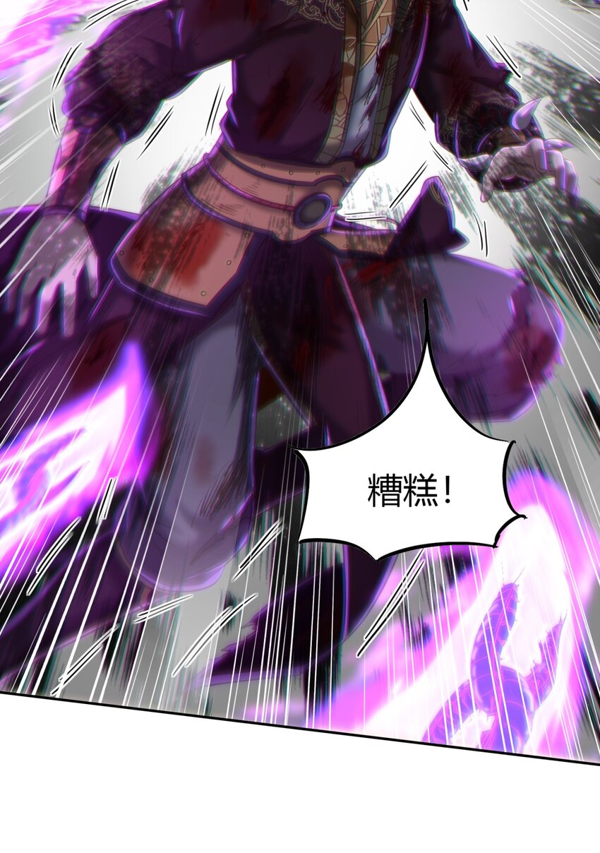 218 同生，同死，同命蛊21