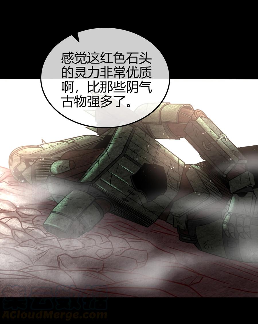 89 徒手拆高达44