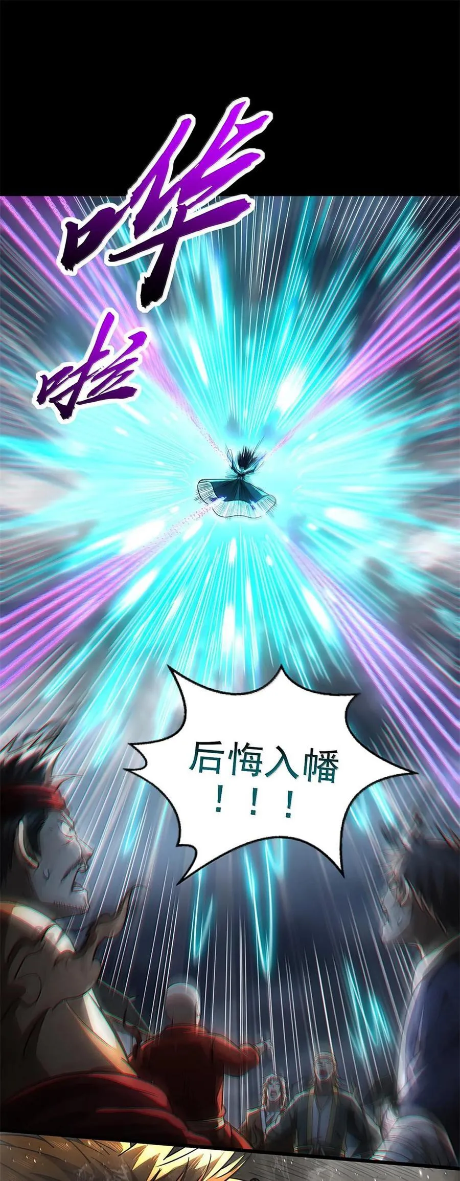 295 一拳打死10