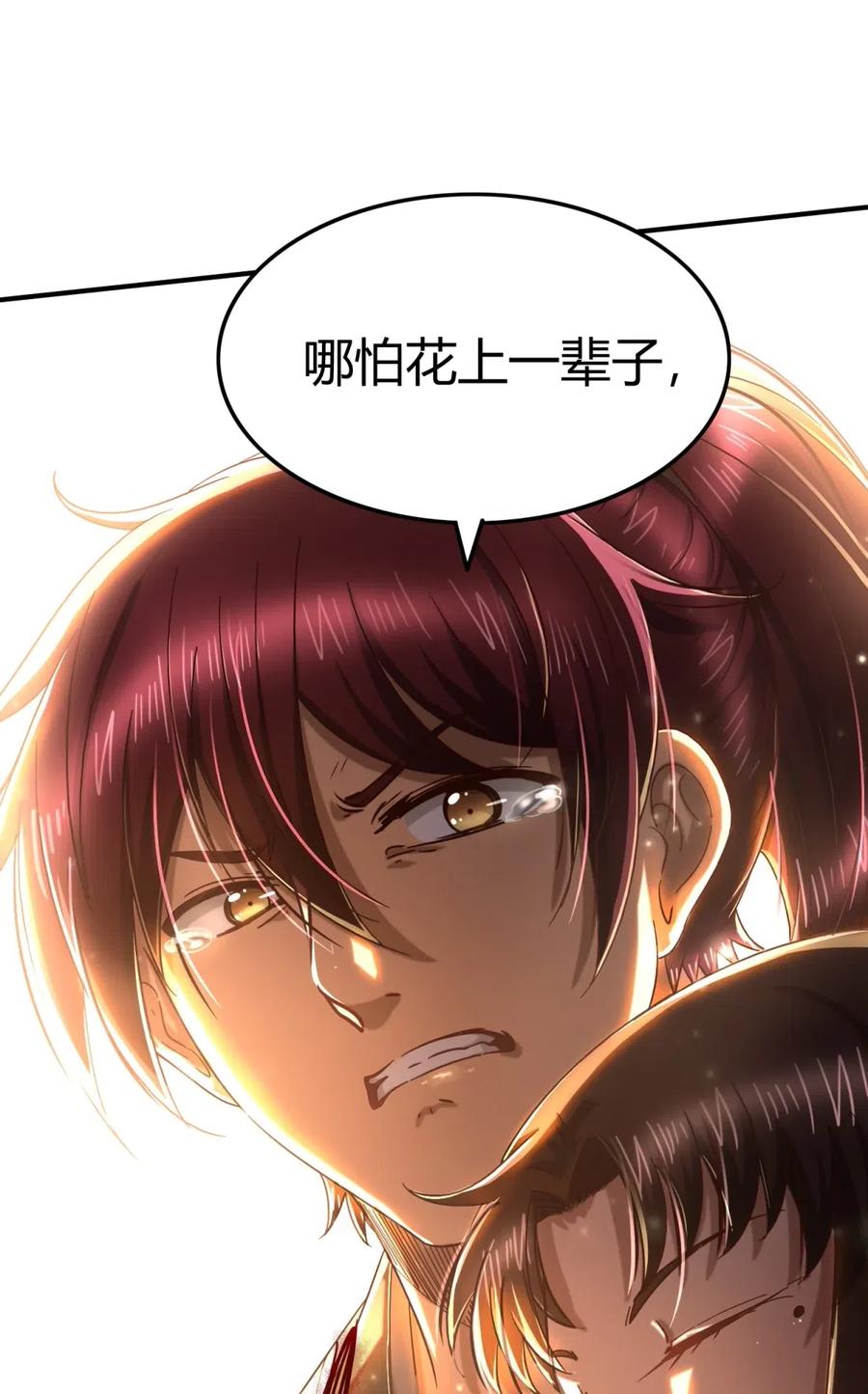 143 巫傀41