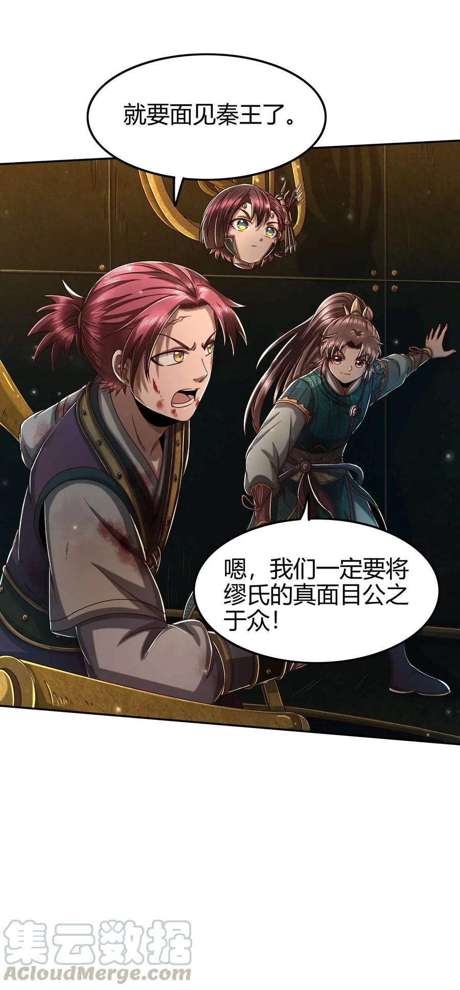 128 无愧于心44